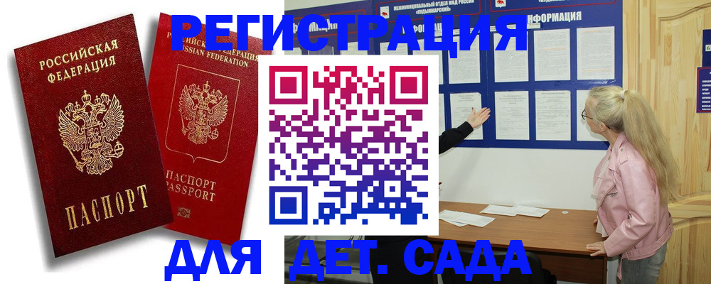 временная регистрация в квартире в Туринске