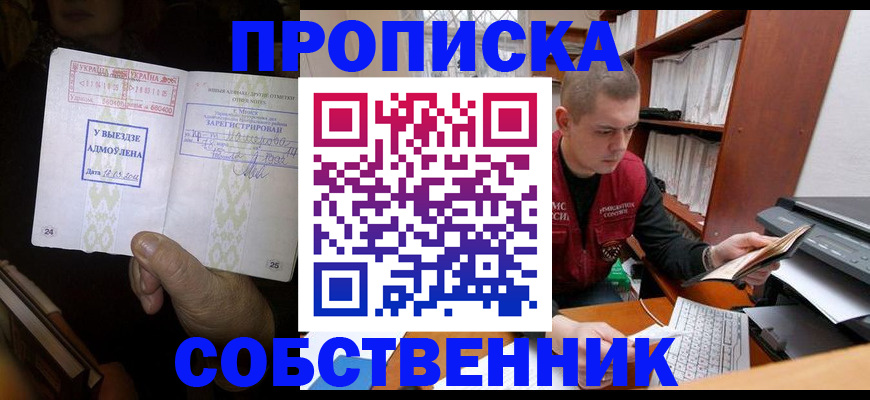 временная регистрация для всех в Туринске